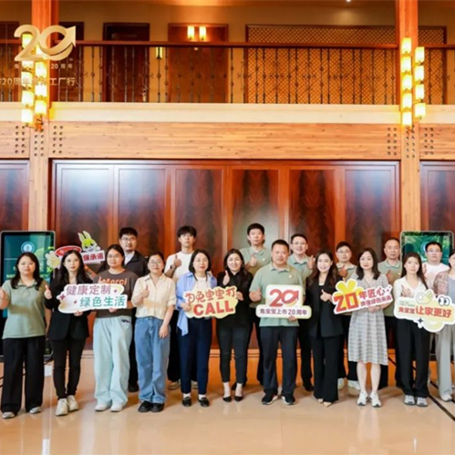 致初心 敬未来|上市20周年多家权威媒体走进兔宝宝，共同见证品牌实力