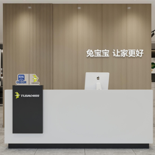 兔宝宝与新华社“中国名牌”携手：一场基于“健康中国”的同频共振